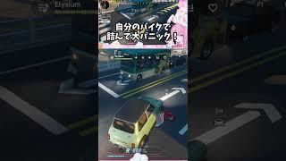 〖#NTE〗自分のバイク🏍で詰んで大パニック! #vtuber #shorts