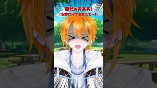 知らないVTuberが登場するボタン 【 ンバヂ / 重音テト 】 #shorts #short #vtuber #新人vtuber #個人勢vtuber #個人vtuber #ネタ #お笑い