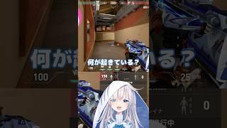 VALORANTは5vs5のタクティカルFPSです #shorts #valorant #valorantclips #vtuber