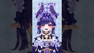 【#声出し 】初!ボイス公開!vtuber準備中の青羽るり花です! #vtuber準備中 #新人vtuber