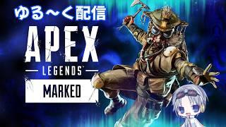 【APEX/ランク】シーズンが変わったんじゃなくてスプ2になったのね。