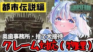 この図書館、客を本にするらしい。#7【 #libraryofruina / 前作若干既プレイ】#vtuber #新人vtuber