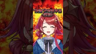 200人記念で友だちと対決~第1話~ #vtuber準備中 #vtuber #新人vtuber #ショートアニメ