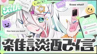 【朝活雑談】10月のメンシプ配布&10月の目標を話そうの会【海灯めうり/新人vtuber】