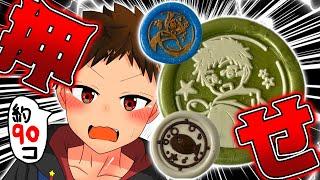 ぽまえらに送るシーリングワックスをひたすらに押す!!!※目標5セット分