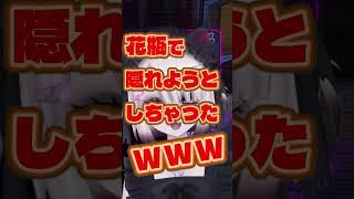 何してるんですか!? #shorts #overwatch #ow2 #vtuber #切り抜き #オーバーウォッチ #新人vtuber #ゲーム実況 #ow