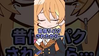 鈴原るる、デュエプレ本格開始から約1週間でデュエルマスター到達!?