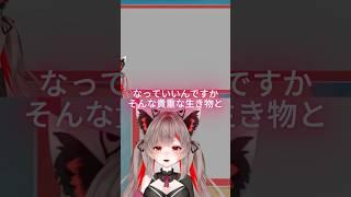情緒不安定になるVtuber【#ぽこあポケモン 】#4