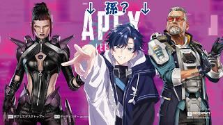 【APEX】ダイヤまであとちょっとなんよ…!!! 【海虎クロ】 #apex #vtuber #ゲーム配信 #耐久