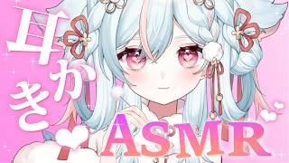 【#ASMR/3Dio】いーっぱいゴリゴリ耳かきしてあげる💕耳かき/綿棒/ささやき/マッサージ/タッピング/睡眠導入【#雪白ノイ #vtuber 】