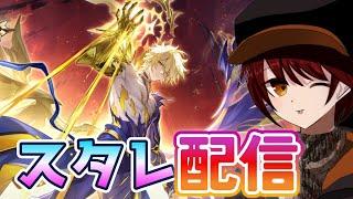 【#崩壊スターレイル 】イベントとかストーリーやっていく【#vtuber 】【#スタレ】