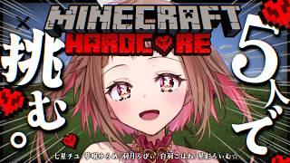 【Minecraft】岩盤まで鬼畜のチャンク堀り~きっとラスト~【初見さん歓迎/Vtuber】