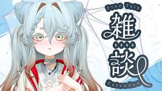 【飲酒雑談】7月だ!週末だ!雑談だ!!!!【不和ふあん / #vtuber 】