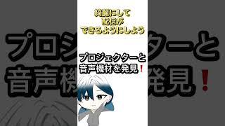 金欠引きこもりが配信デビューまでカウントダウン!初配信まで8日!4月17日金曜日21時〜 #新人vtuberを発掘せよ #個人勢vtuberだって拡散されたい #vtuber