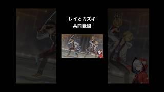 レイとカズキ二人でグリムグリードを倒す#新人vtuber #ゲーム実況 #vtuber #Switch2#日本ファルコム#ザナドゥ #神矢怜#百鬼千騎