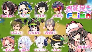 【FEIGN】#お花見Feign お祭りに行きたい今日この頃【Namito/#Vtuber】