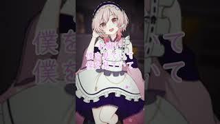 【#歌ってみた 】ファタール/GEMN 初コラボ歌みた! 【月夜桜兎×りゅい】#shorts #cover #マイクラ #バズれ