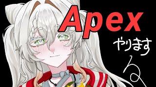 【高校生VTuber】ぶろんずえぺ シルバーまで這い上がるはず#apex #VTuber#新人VTuber