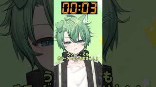 10秒でゲーム実績を話した結果、何も伝わらなかったw【個人勢VTuber/汐凪碧/1発録り10秒チャレンジ】 #vtuber #shorts