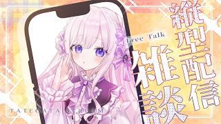 【朝活#38/縦型】おはよ~🧸Steamセールがやってきた♪