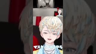 先導者【Garten of Banban 4】【にじさんじ/切り抜き】 #緋八マナ #gartenofbanban4 #にじさんじ切り抜き #緋八マナ切り抜き #shorts