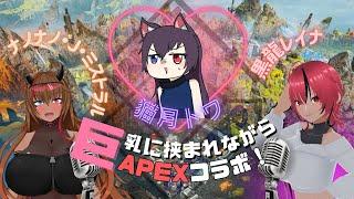 【コラボ配信】ナノさんとトワママとコラボ配信します^^ #vtuber #初配信