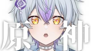 【雑談&原神】進める【月乃目みおん/新人VTuber】