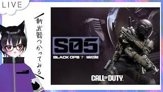 【コールオブデューティー】FG42使ってみる #64 【Call of Duty Bo7/WARZONE】