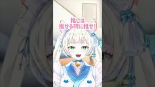 ママに言い返すオタク🐱#vtuber 【長月にこ】#vtubers #ブイチューバー #バーチャルyoutuber #shorts #short #ショート #個人勢 #個人勢vtuber #猫