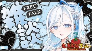【雑談/スト鯖】とまみん鯖で初めてのマイクラ!なんだか世界が違う…!?【#新人vtuber /神奏風乙音】#とまみんサーバー2