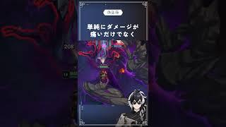 【LoL】そのバロン、もっと早く倒せたかも…! #leagueoflegends #lol