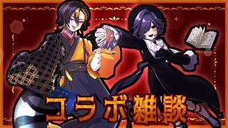 【雑談/コラボ】タイトル準備中…【ストリートルネ/八森ハイナ/#VTuber】