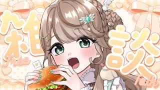【雑談】ゲリラではなすぞ~!!暑さは大丈夫?涼しくしてる?【#新人vtuber /綾鳥なのき】