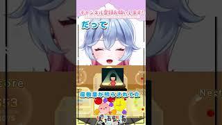 「切り抜き」この夏に聴きたい紫海ちゃんの怪談話#vubble #vtuber #切り抜き #うぃーらぶゆう #ゆうちゃんとあそぼう #火迺紫海 #ひのゆう