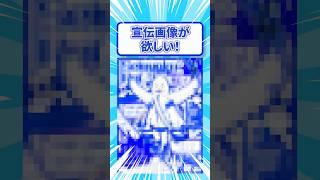 完成セルフ受肉VTuberが宣言画像も作ってみた!【青玉レイ/VTuber】 #vtuber #vtuber準備中