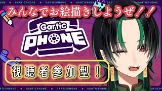 【 リスナー参加型 】💚ついてこれるかな?おれの画力にっっっ!!!🌕【#緑月/#新人Vtuber 】
