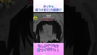 【ロブロックスでめっちゃカメレオン!?】めっちゃ見つけまくった結果!?【ペイントして隠す!】