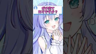 【60日目】ガチ恋になったら隠れメンヘラでちゃうかも?#新人vtuber #イラスト #shorts #live2d#新人vtuberを発掘せよ