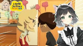 【 生配信 】トモダチコレクションわくわく生活|喧嘩はやめてッ! #15【 #こやりの配信 / vtuber 】