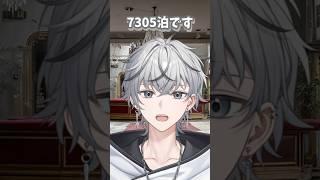 2100年のカプセルホテル #shorts #vtuber #男性vtuber #個人勢vtuber #live2d #ネタ #おもしろ #千年ぶり