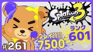 【飲酒スプラ】待ちに待った週末!喜び!【VTuber】