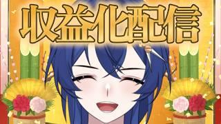 【雑談配信】感謝がここをブラジルとした時、宇宙です