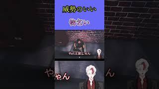 【ホラゲ/夜勤事件】不特定多数の人に対し同情や哀れみを誘って無償またはそれに近い形で金品を繰り返し要求する行為は、軽犯罪法違反(乞食行為)として処罰される場合がある。【日水一誠/新人vtuber】