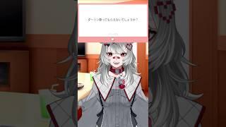 【 #歌ってみた 】ダーリン/須田景凪 様歌わせていただきました! #個人vtuber #shorts