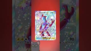 ポケポケ「ロケット団の野望」10パック開封!! #vtuber #ゲーム実況 #ポケポケ #shorts #ポケカ