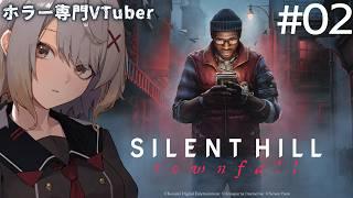 呼び戻されてしまった、あの孤島に。シリーズ最新作『SILENT HILL: Townfall』#02【奈々瀬ひかげ/Vtuber】