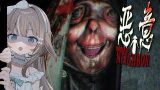 【#悪意 】誰かに見られてる?超ビビりが今年最恐ホラゲに挑みます....…【#かなめうと #Vtuber 】