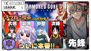 【ACNL/AC6】ACNL本番!スノーホワイト出る!【冰鉄雪視点】