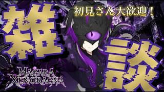 【雑談】飲むぜ#shorts #縦型配信#雑談
