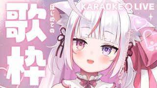 【歌枠/Song】初見さん歓迎!クリスマス歌枠🎤✨【#新人vtuber 】